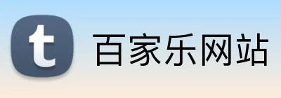 百家乐网站 Logo