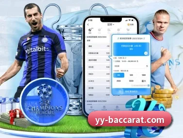 百家乐网站 APP（BaccaraGaming）