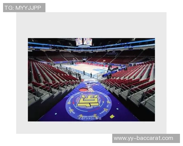 北京新赛季元旦前主场定于首钢冰球馆北控奥体与国体双主场并行