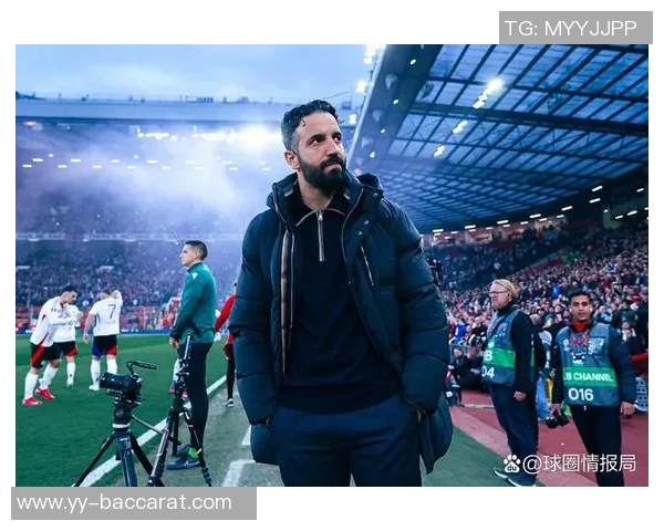 英媒称曼联全力支持阿莫林但担忧其承受压力辞职