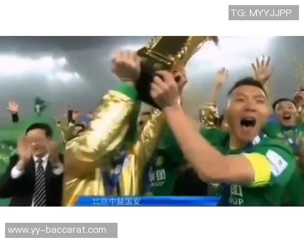 北京国安首发阵容揭晓决战足协杯决赛共赴荣耀之路一起加油！