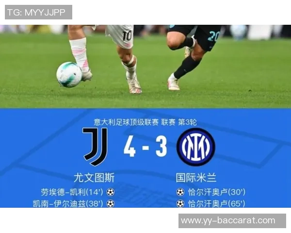 佩杜拉报道国米那不勒斯罗马争抢吉奥瓦尼维罗纳标价1500万欧元